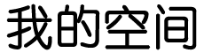 金东区娱乐网
